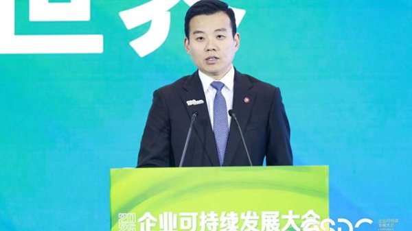 配资炒股理财 绿色金融赋能“一带一路”建设 工商银行上海市分行牵头银团贷款支持民营企业“走出去”